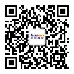 广西华恩科技有限公司