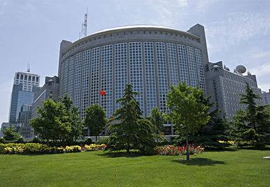 <b>中华人民共和国外交部</b>