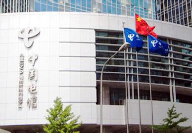 中国电信湖南分公司