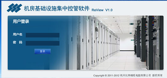 ReView集中管理软件